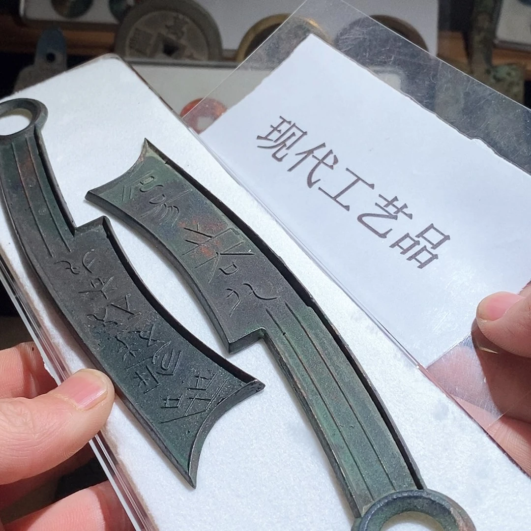 铜华*现代仿制工艺品