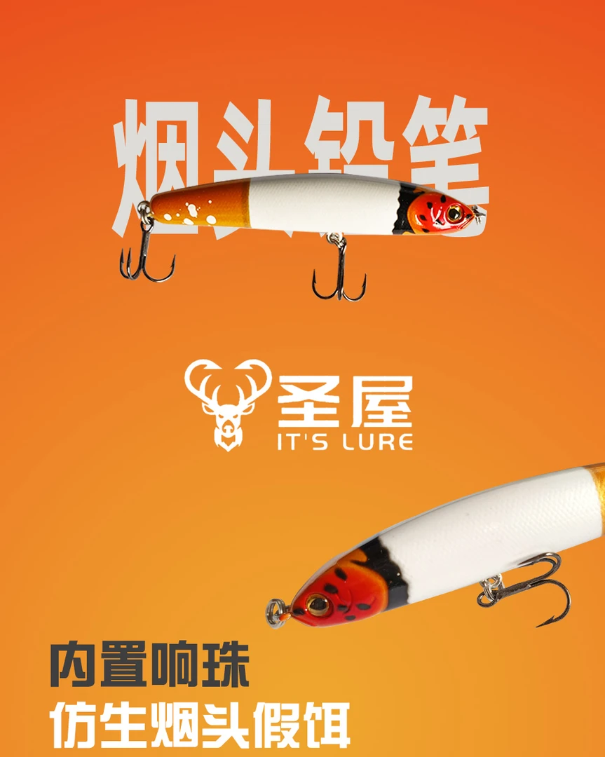 拓钓烟头铅笔沉水铅笔远投淡水海水通用翘嘴鲈鱼全泳层铅笔假拟饵