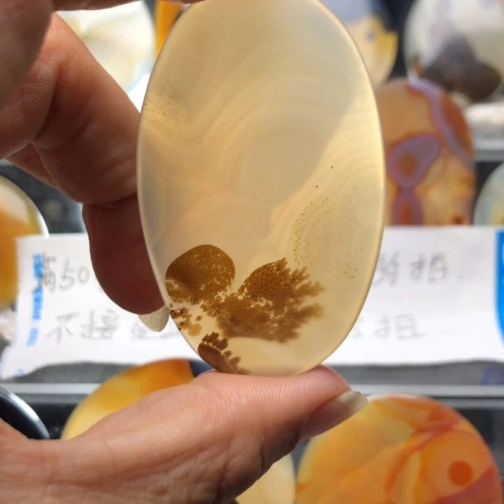合金玛瑙/玉髓珠宝奇石142