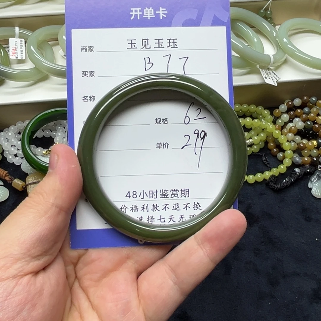 和田玉未镶嵌颈饰和田玉手镯 福利款