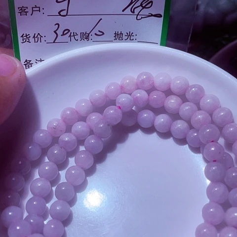 翡翠未镶嵌颈饰马*海