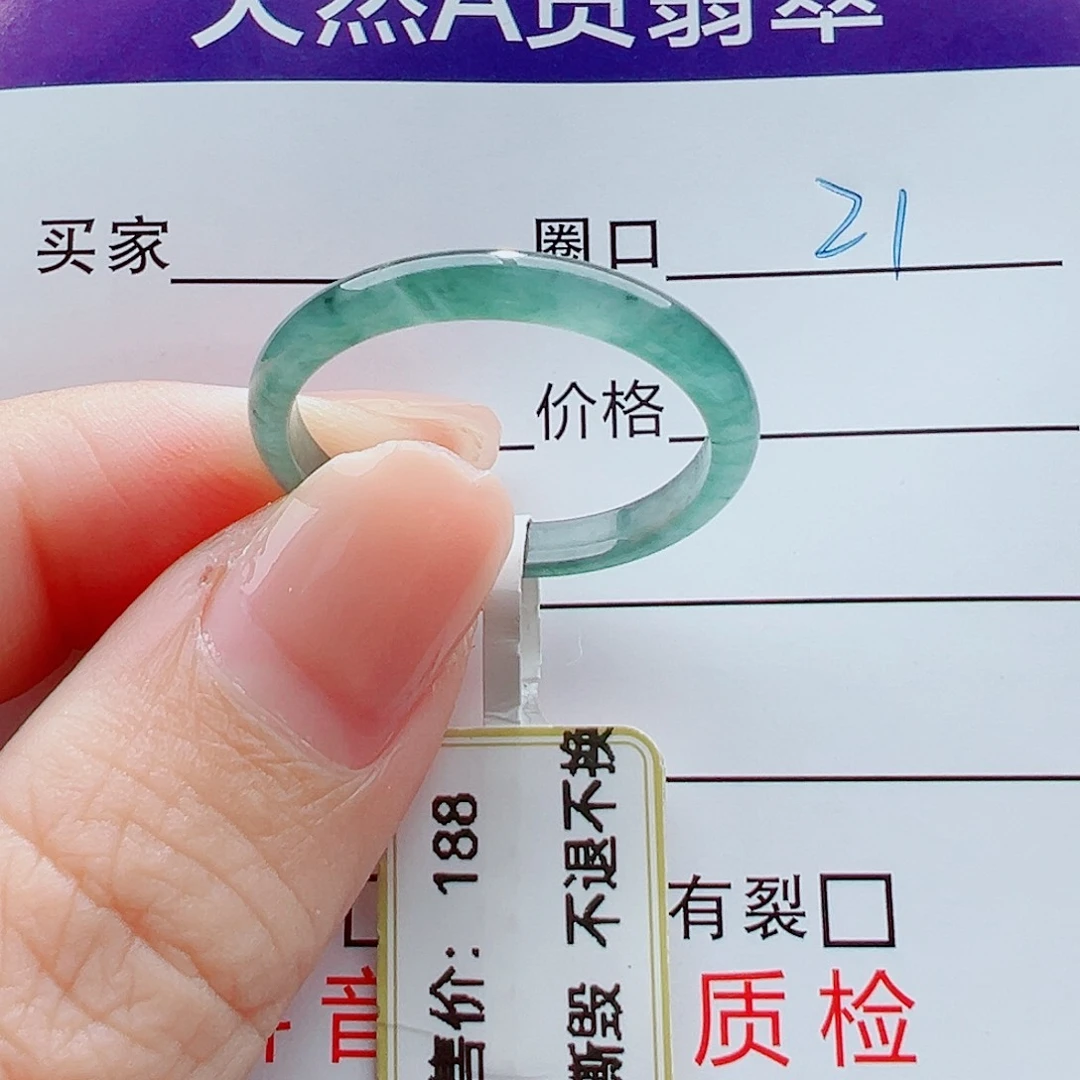 未镶嵌戒指翡翠戒圈