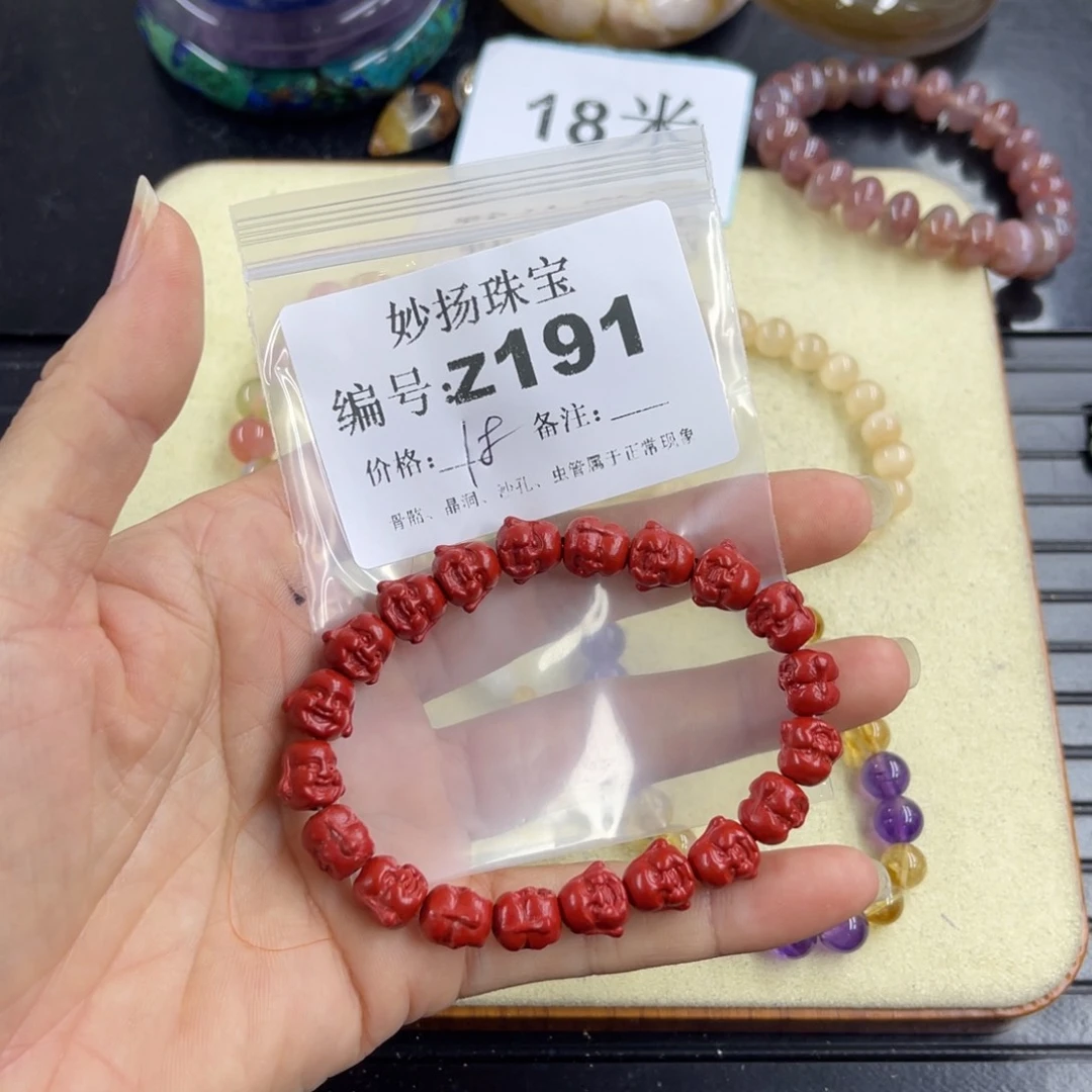 合金默认有瑕石英质玉风*过