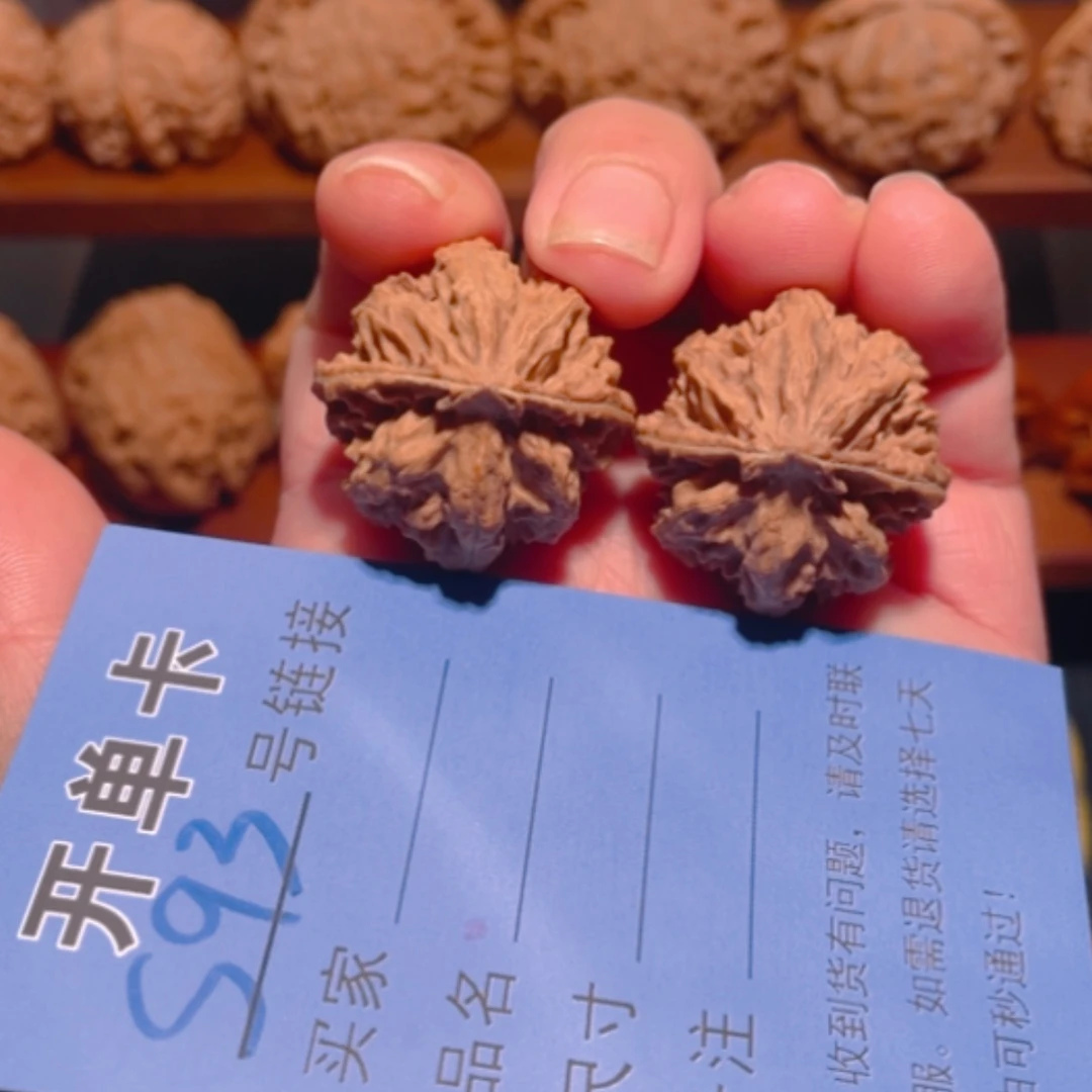 【闪购商品】文玩核桃吊坠京八棱