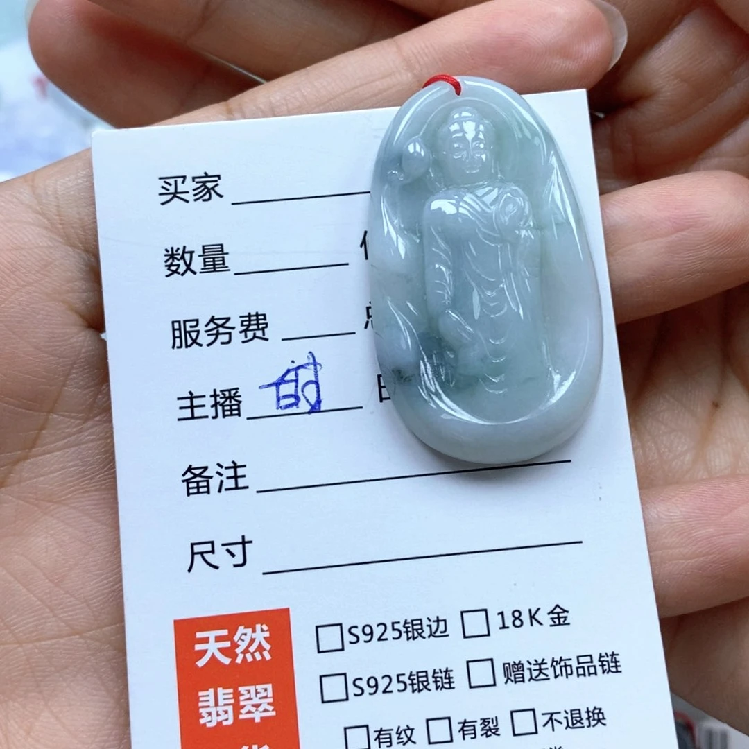 颈饰未镶嵌翡翠阿弥吊坠