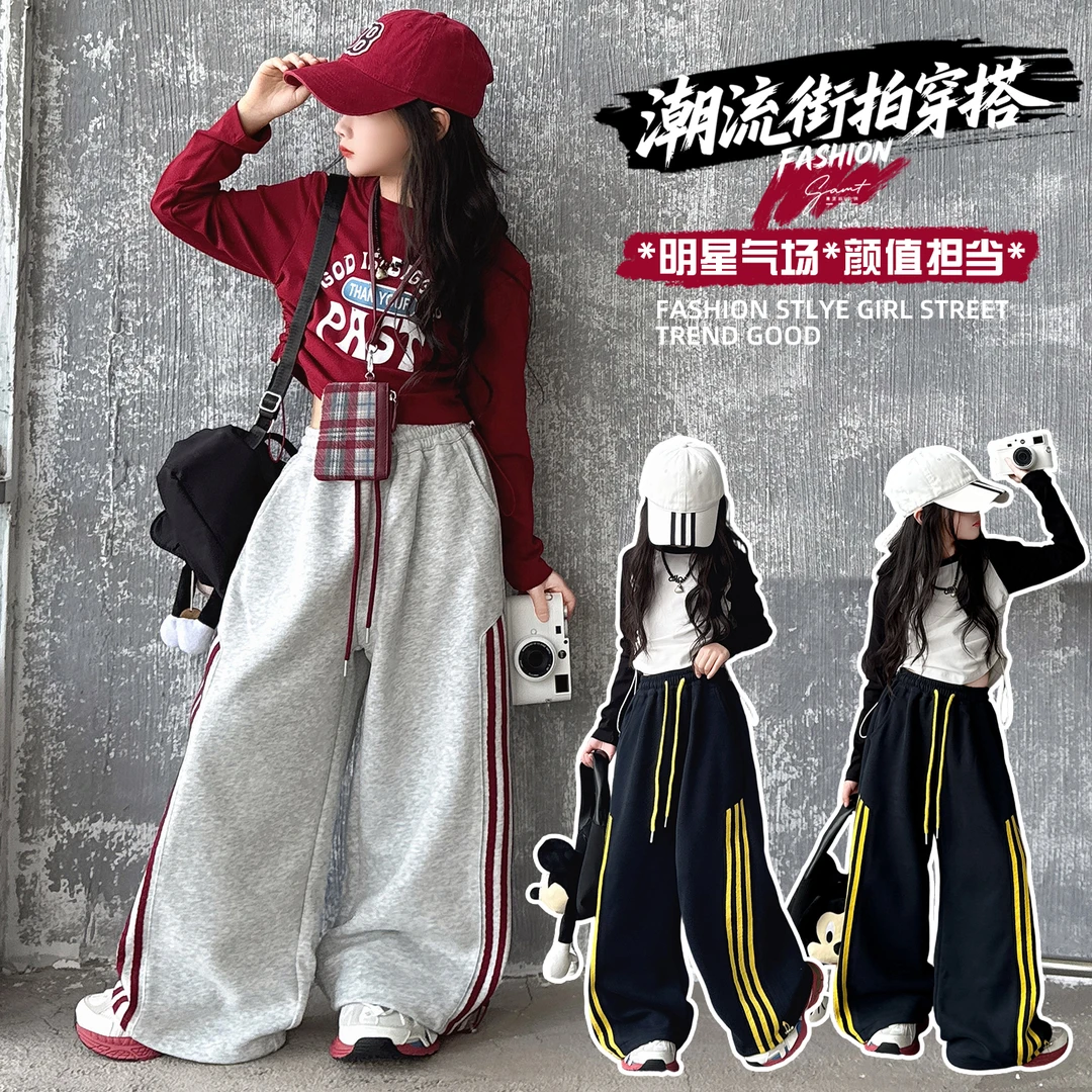 女童秋装爵士舞套装2025休闲卫裤少儿修身打底衫学生运动潮酷宽松