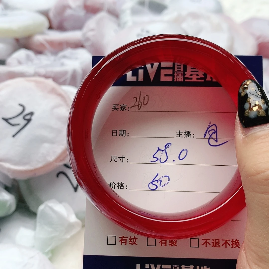 【闪购商品】手镯玛瑙/玉髓未镶嵌260
