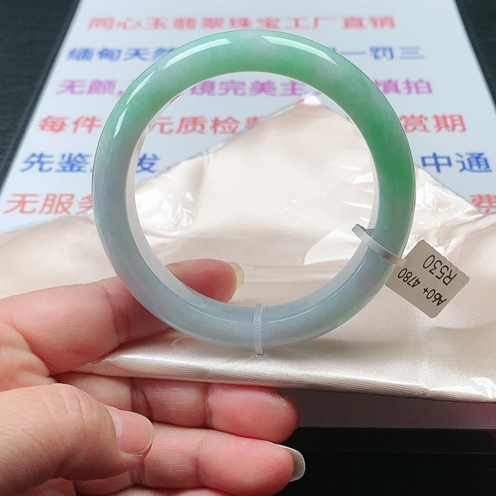 翡翠手镯未镶嵌翡翠