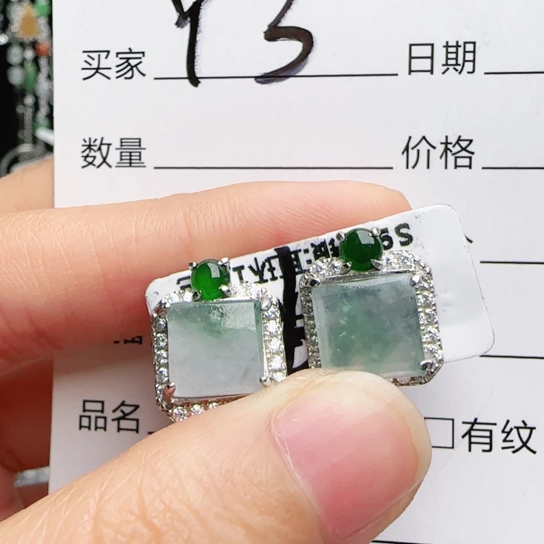 银S925镶嵌手链翡翠