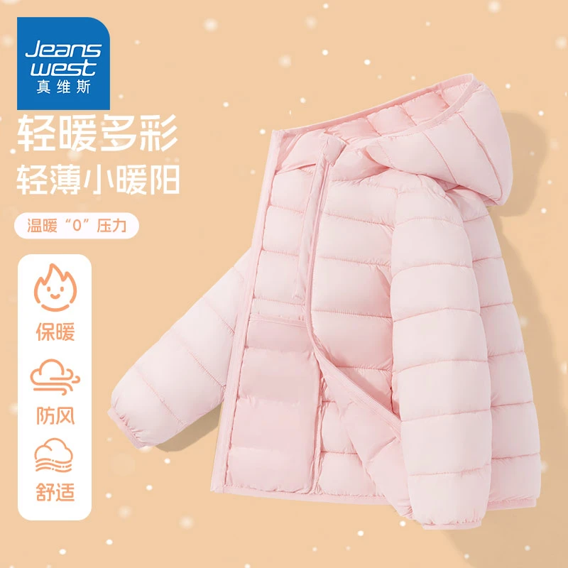 真维斯童装儿童轻薄棉服秋冬2026新款女童夹棉外套保暖女大童棉服