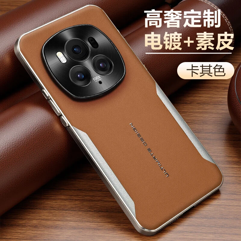 荣耀magic6手机壳magic6pro保护套新款电镀小羊皮超薄直边防摔