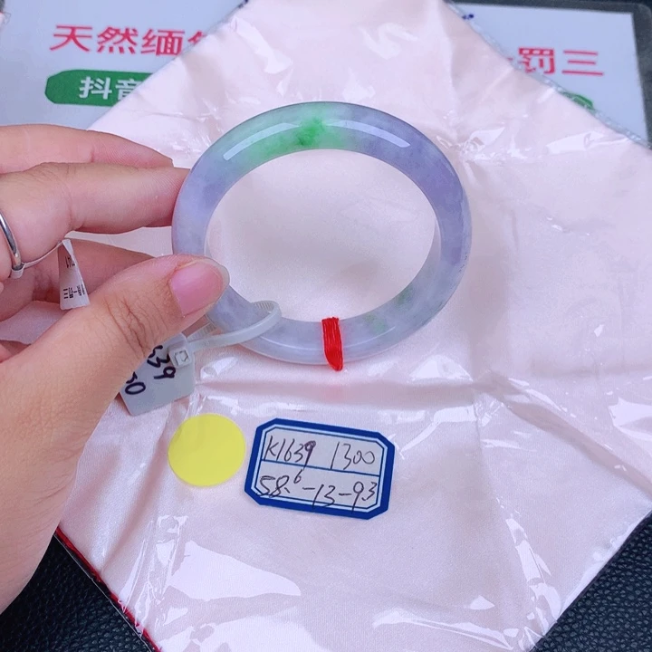 翡翠手镯未镶嵌缅甸翡翠