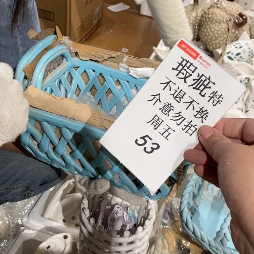 【闪购商品】摆件我****妈陶瓷摆件瑕疵特卖