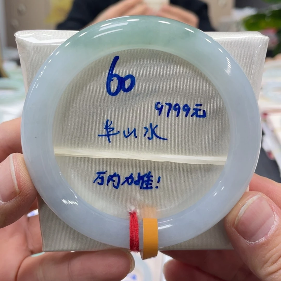 未镶嵌手镯翡翠翡翠