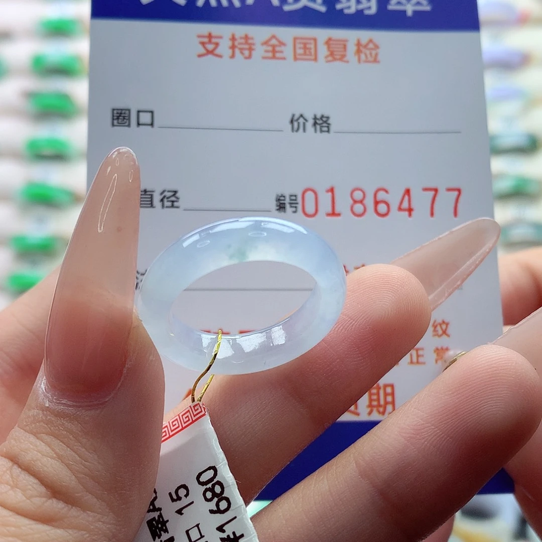 翡翠戒指未镶嵌15号