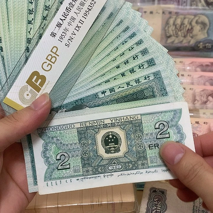 8002十张，不连号真币直板