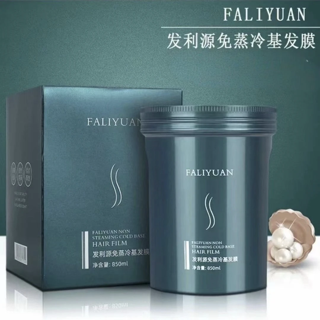 发利源免蒸轻盈冷基发膜
