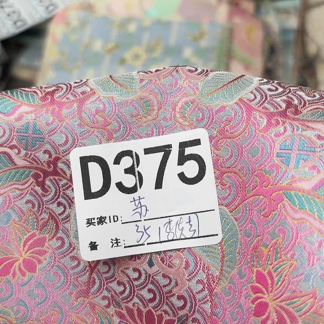 苏****宋锦375””””””””””””