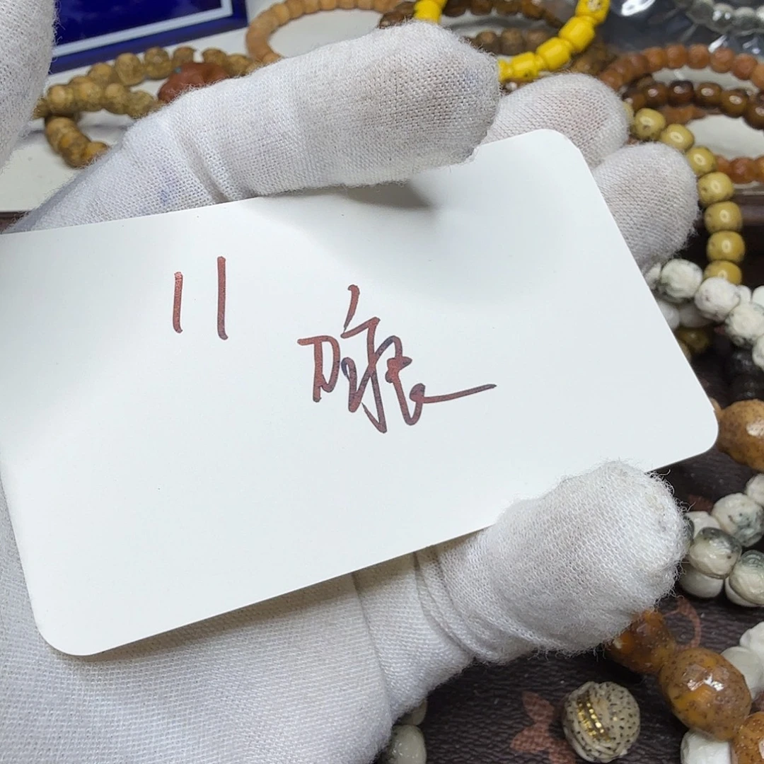 跑***去星月菩提吊坠刀痕无相39