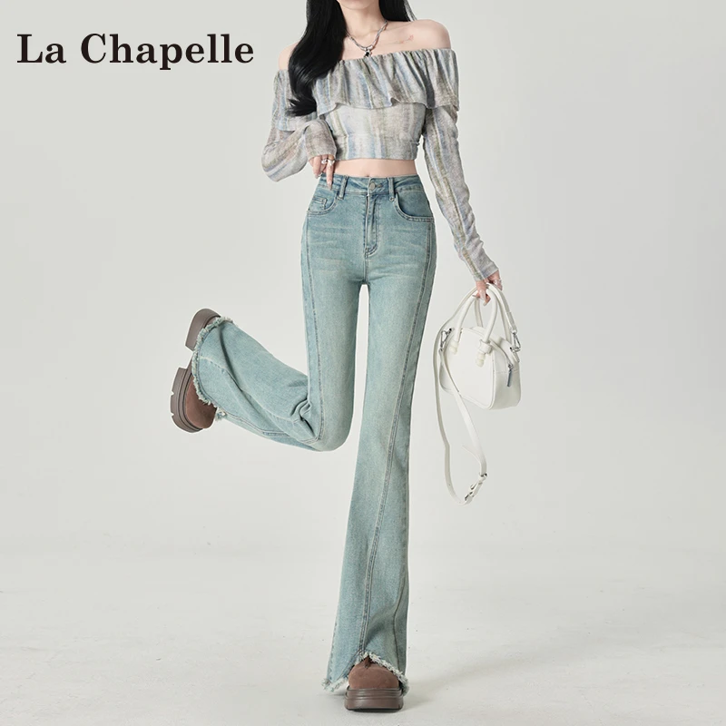 拉夏贝尔浅色微喇牛仔裤女春季2025年新款高腰显瘦毛边拖地马蹄裤