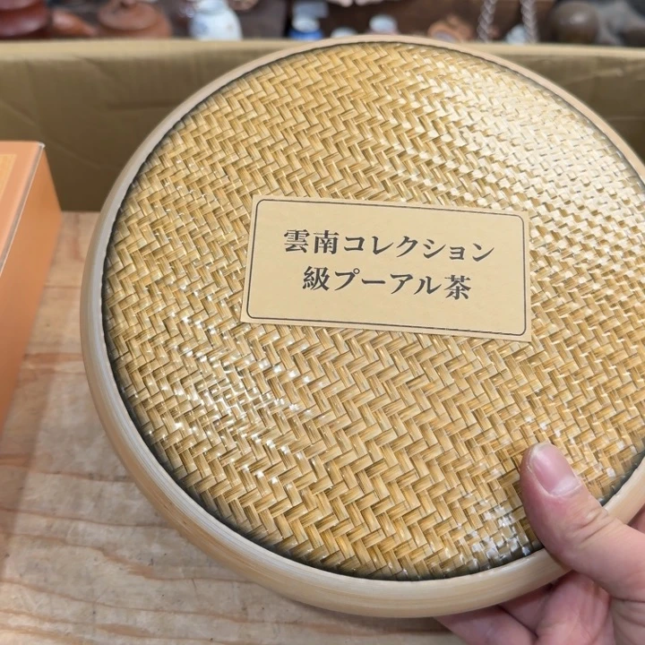 茶文化，工艺古美术