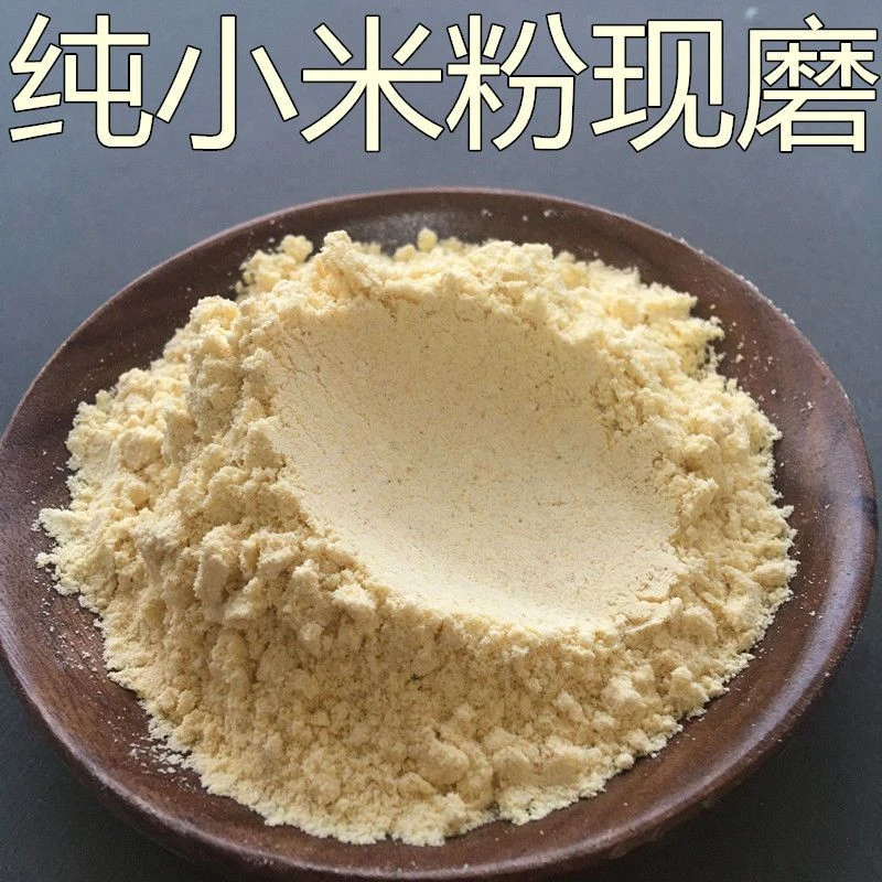 东北小米面粉 5斤袋装