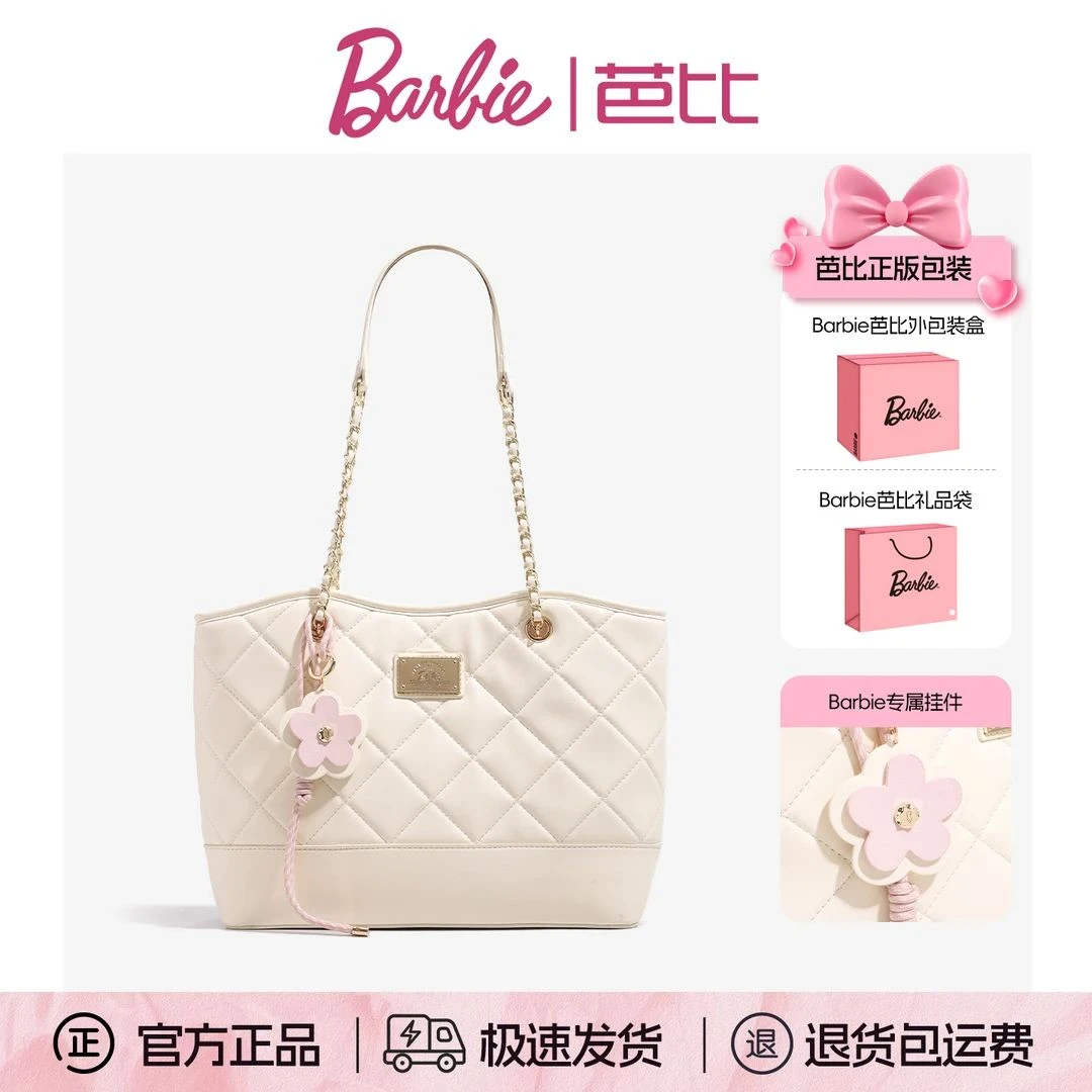 Barbie芭比原创小众设计菱格大容量通勤单肩包包夏季斜挎托特包女