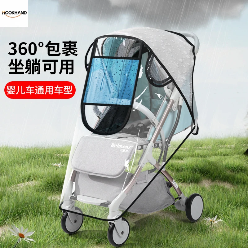 厂家婴儿车挡风罩雨罩儿童推车雨罩宝宝推车保暖防风防雨罩雨衣