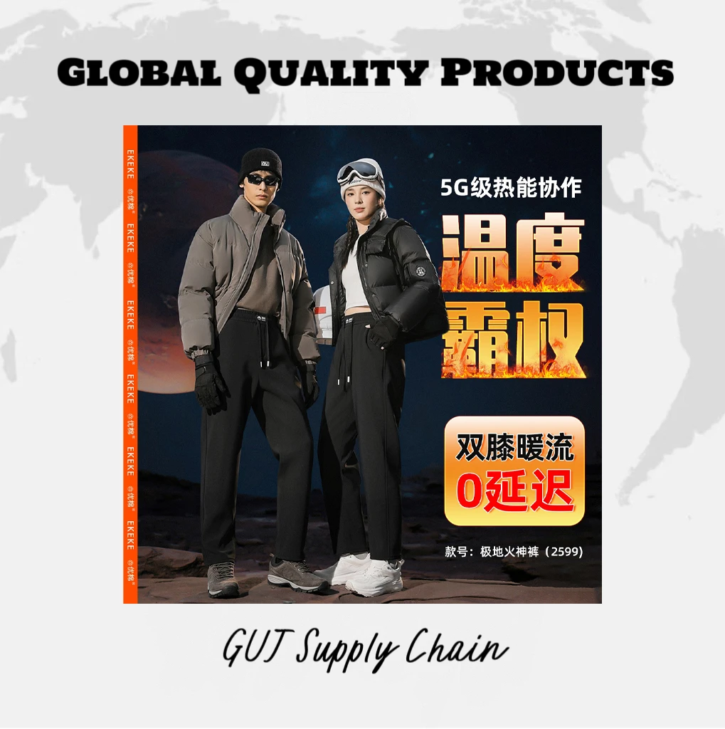 【光感热矩阵】机能三防！明暗双口袋~加绒保暖极地火神裤XMT2599款