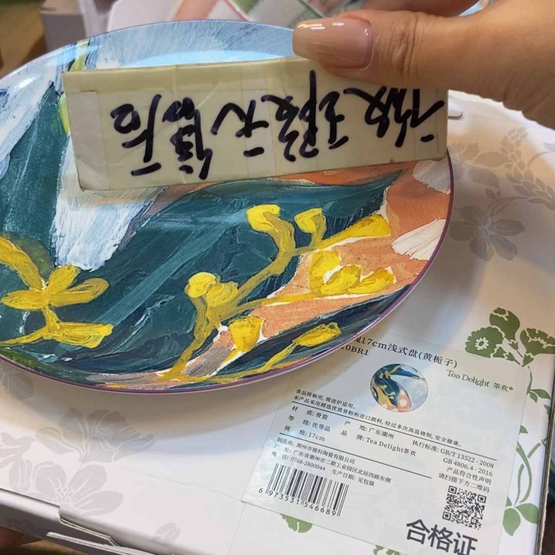 瓷两单包邮………………………………