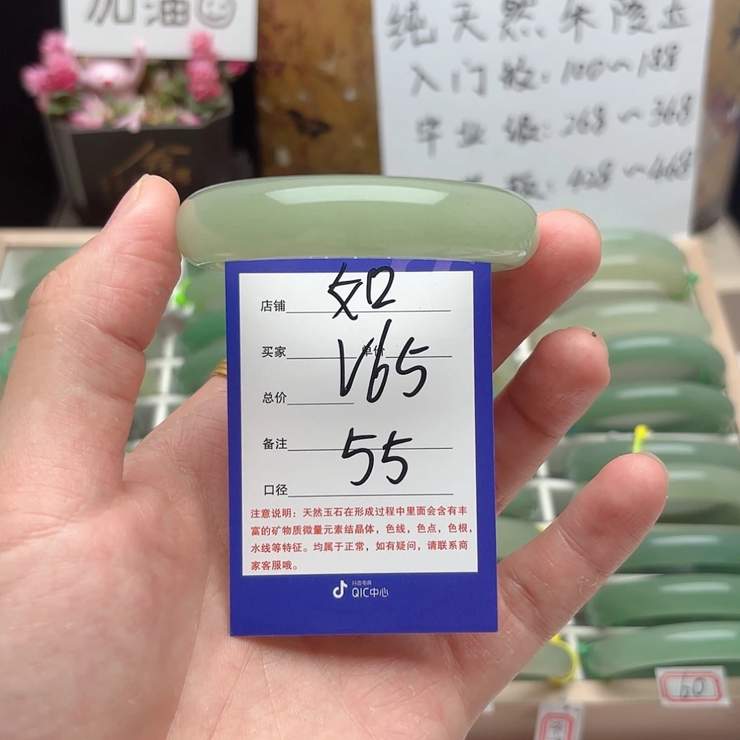 石英质玉手镯未镶嵌