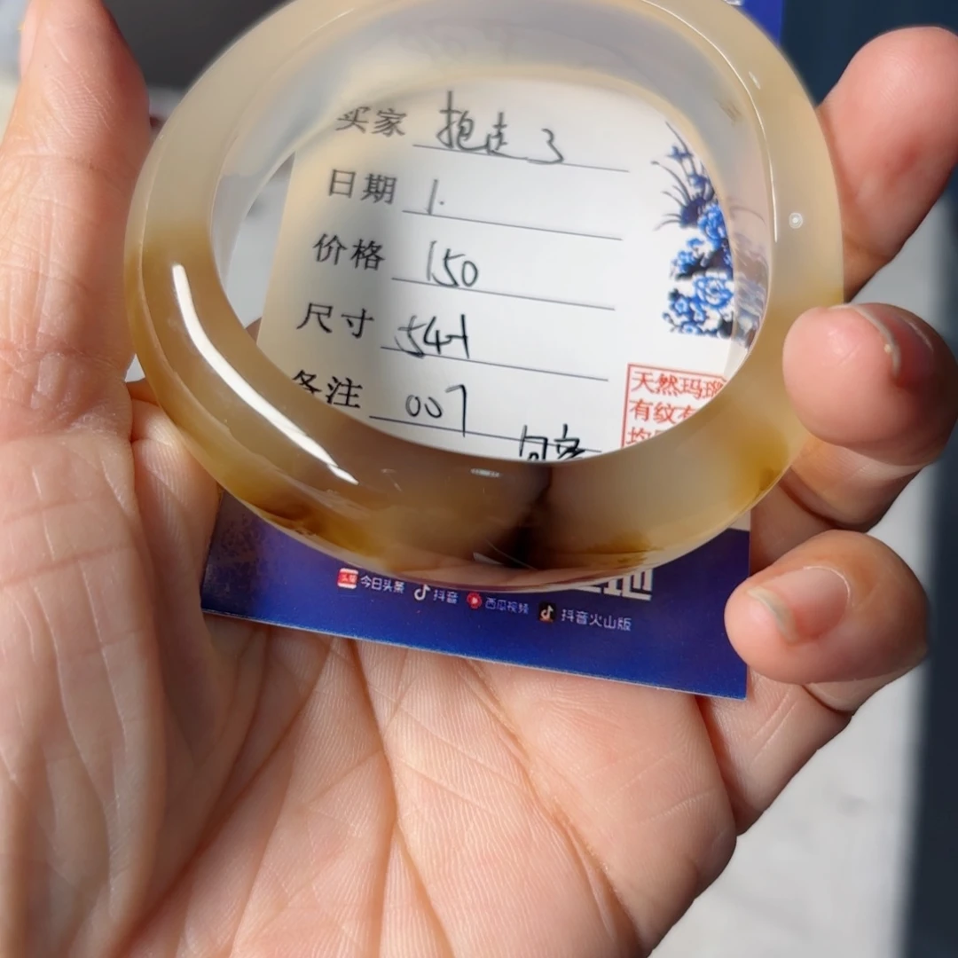 玛瑙/玉髓手镯未镶嵌抱*了