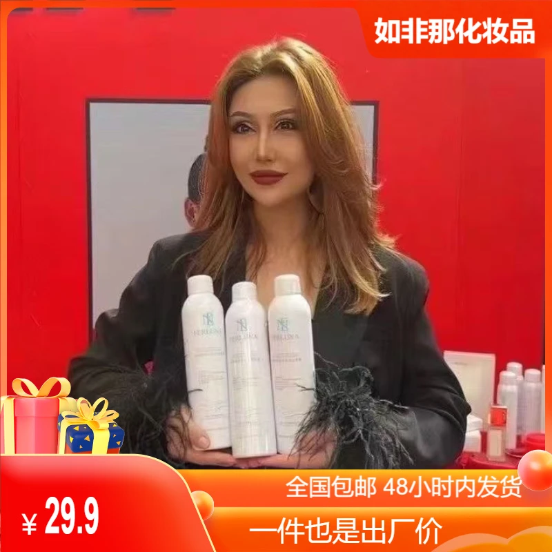 FERLUNA玻尿酸冰川保湿喷雾化妆水补水爽肤水300ml补水喷雾清爽