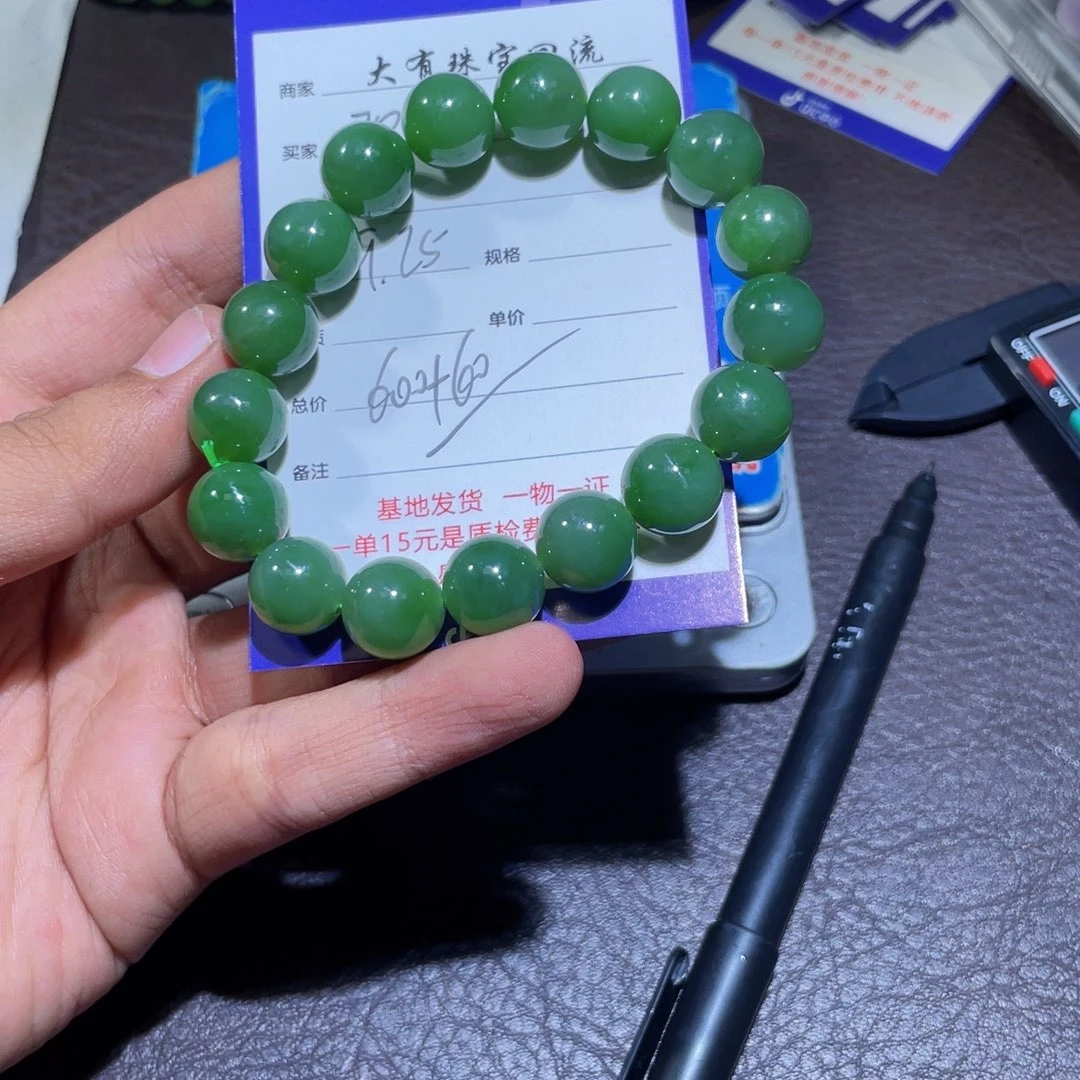 颈饰未镶嵌和田玉观*