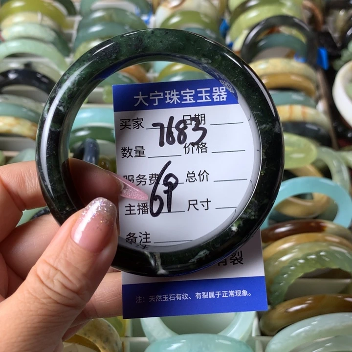 未镶嵌蛇纹石玉手镯7683