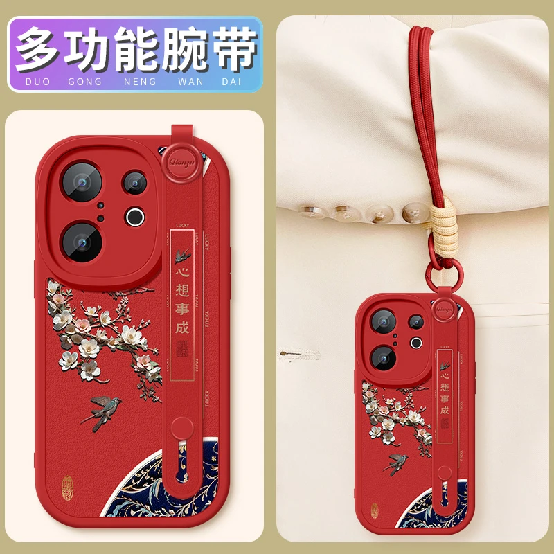 心想事成适用vivos30手机壳斜挎带挂绳s30promini防摔保护套适用