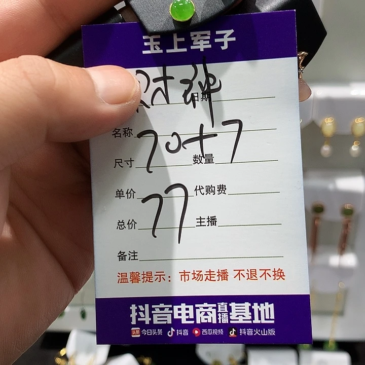财***女和田玉银S925镶嵌耳饰