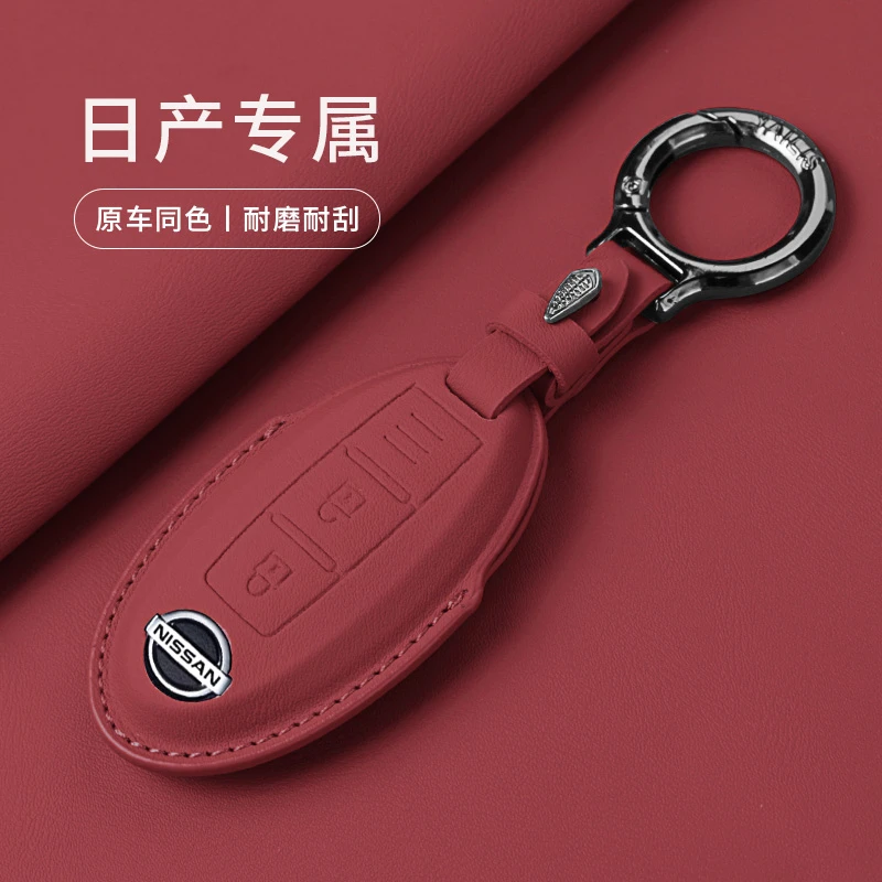 适用于14代日产轩逸钥匙套骐达天籁逍客奇骏扣尼桑劲客阳光骊威女
