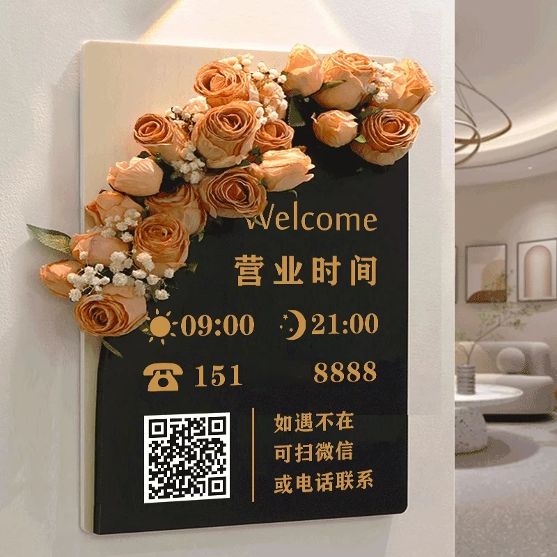 插花工作室门牌店铺营业时间提示牌服装店美容店告示招牌定制