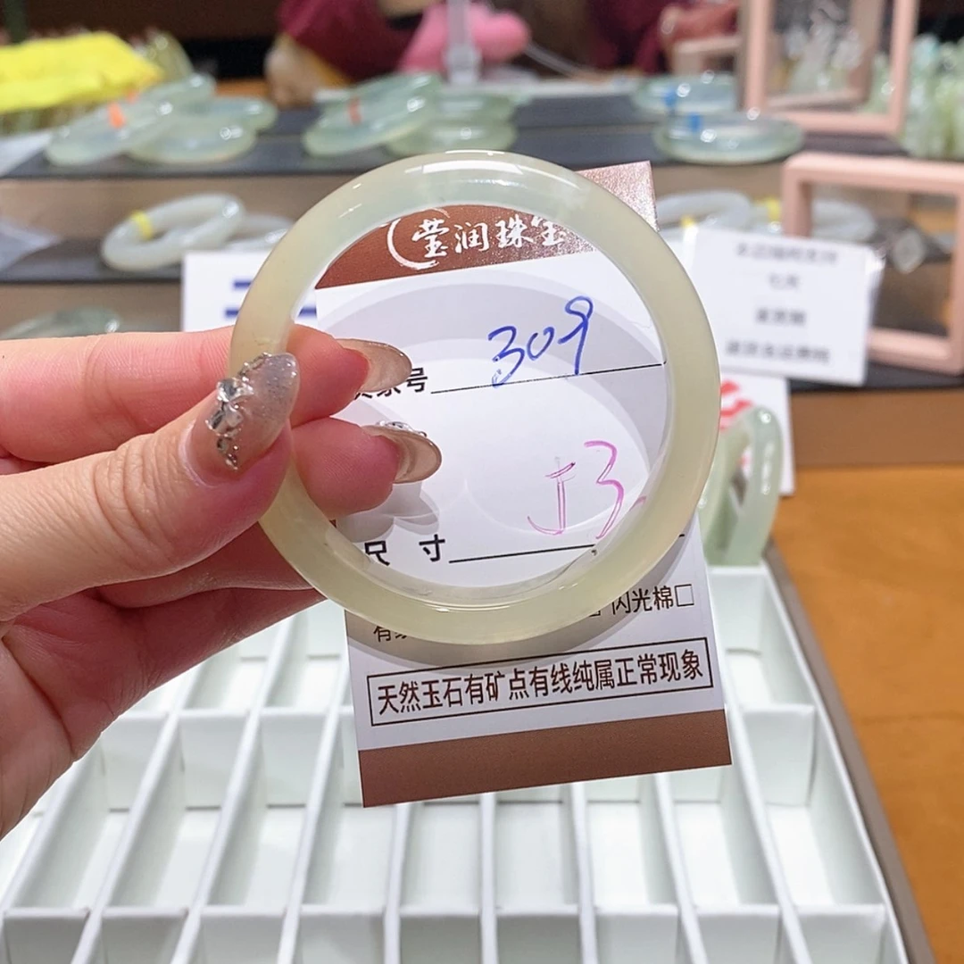 【闪购商品】岫玉手镯未镶嵌天然