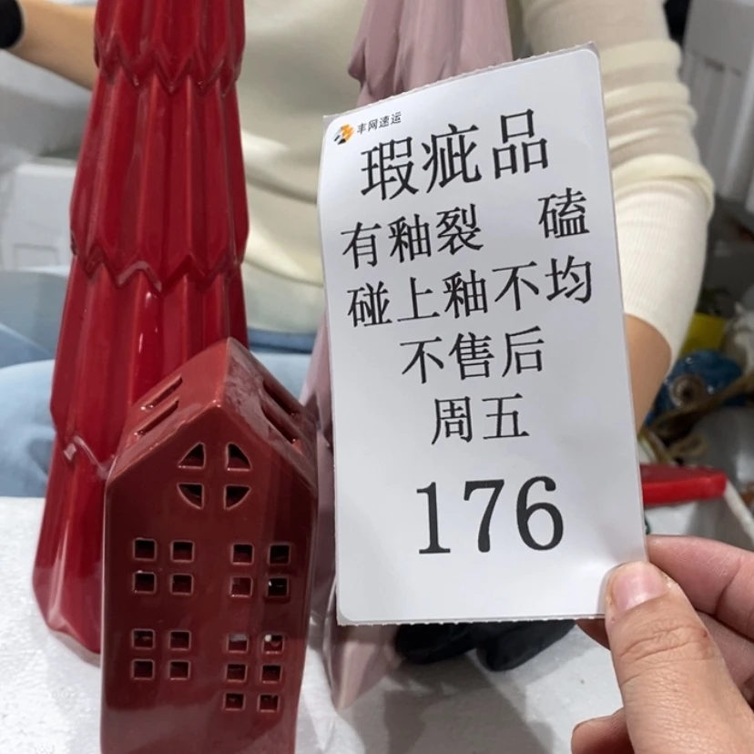 【闪购商品】摆件梦* 陶瓷摆件瑕疵特卖。