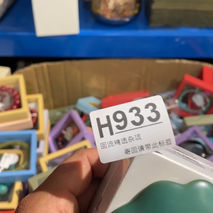 M***.陶瓷定向闪购链接