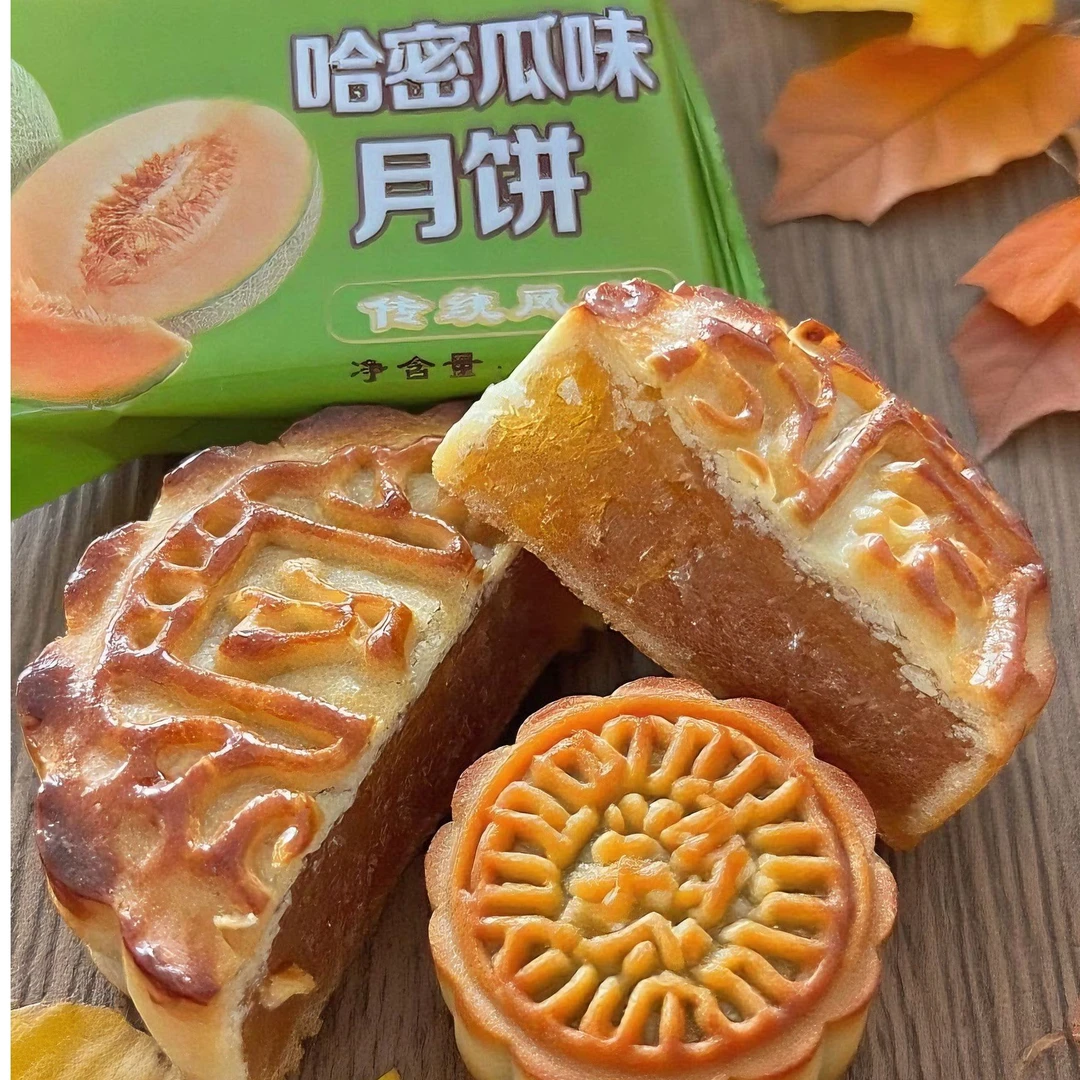 昭通清真水果月饼二种口味80g中秋糕点美味零食