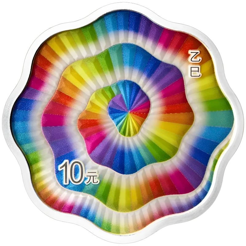 法定货币2025年生肖（蛇）彩色梅花形纯银纪念币