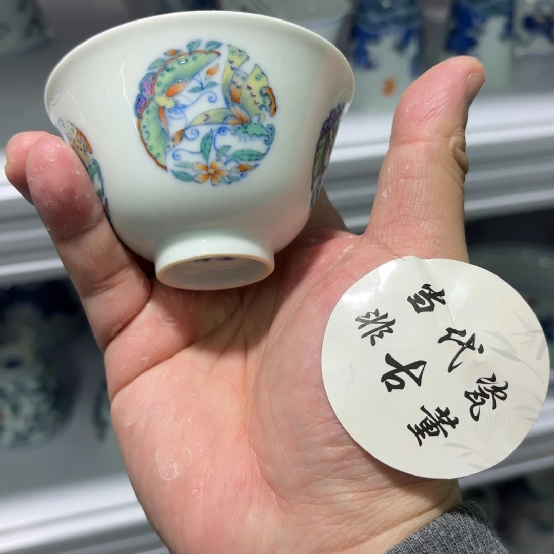 杯瓷言所老曹甄选好瓷