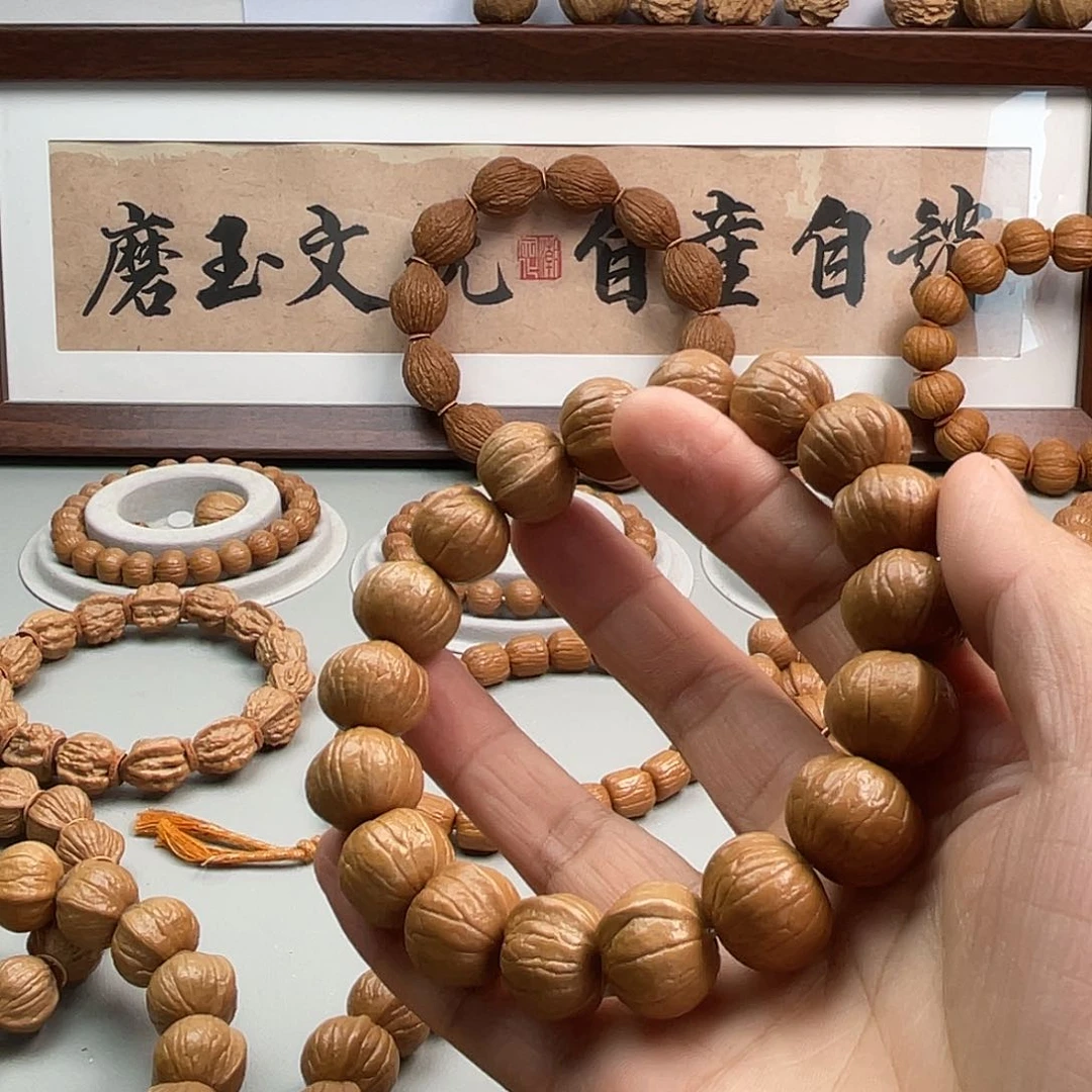 核桃一***华老树猴头手串龙脊