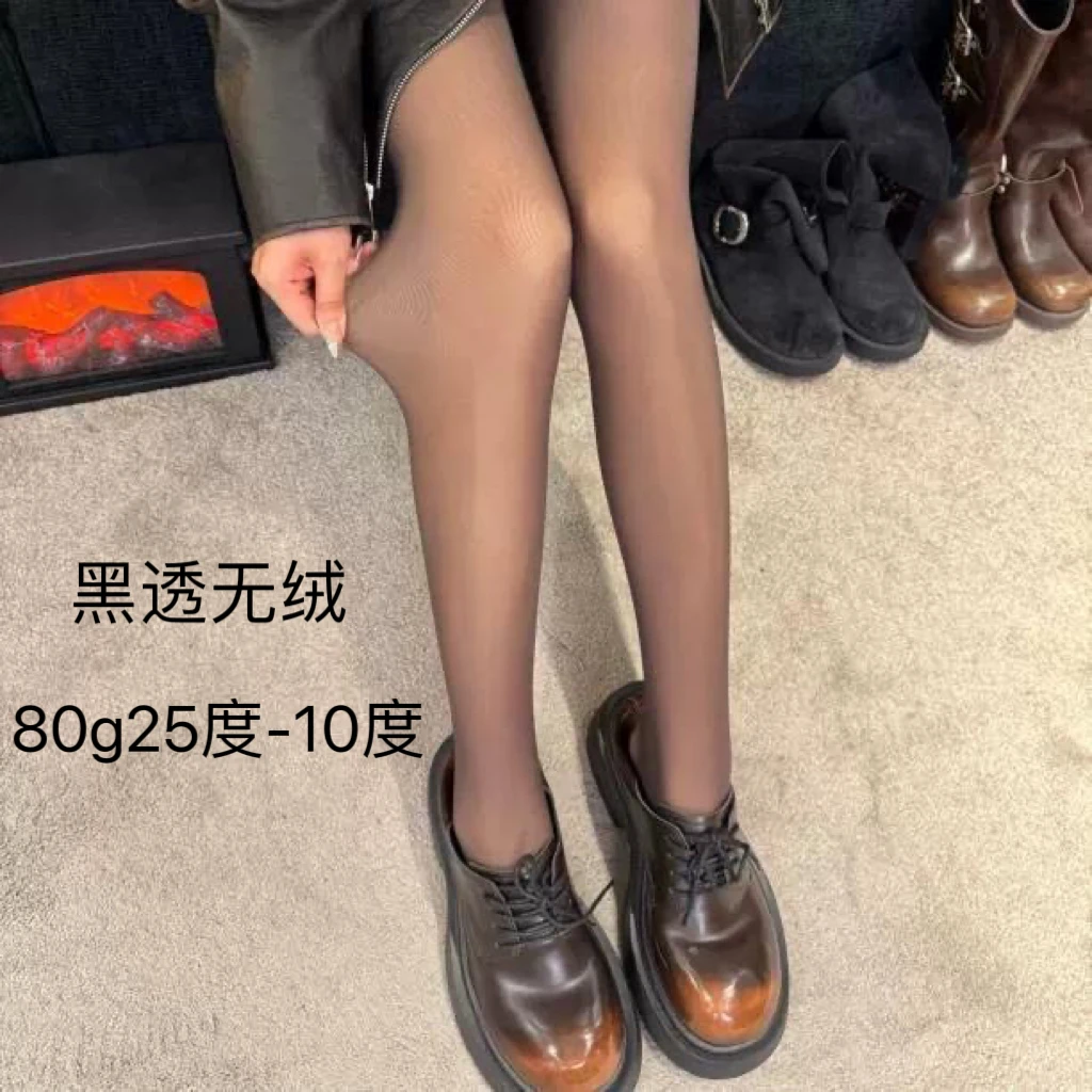 黑透肤单层一体光腿神器黑丝袜秋冬保暖显瘦连裤袜