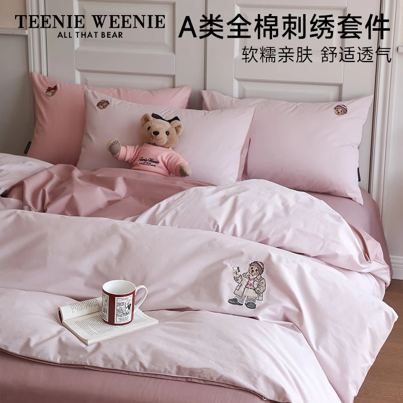 TeenieWeenie小熊A类纯色全棉四件套透气柔软亲肤软糯水洗棉套件