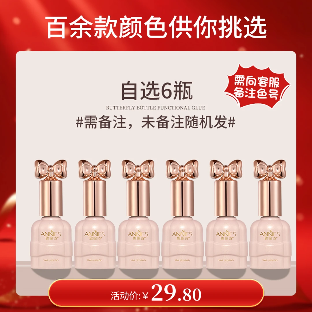 【圣诞节福利】爆款黑加仑紫猫眼指甲油胶2025年新款网红牛郎金爆闪