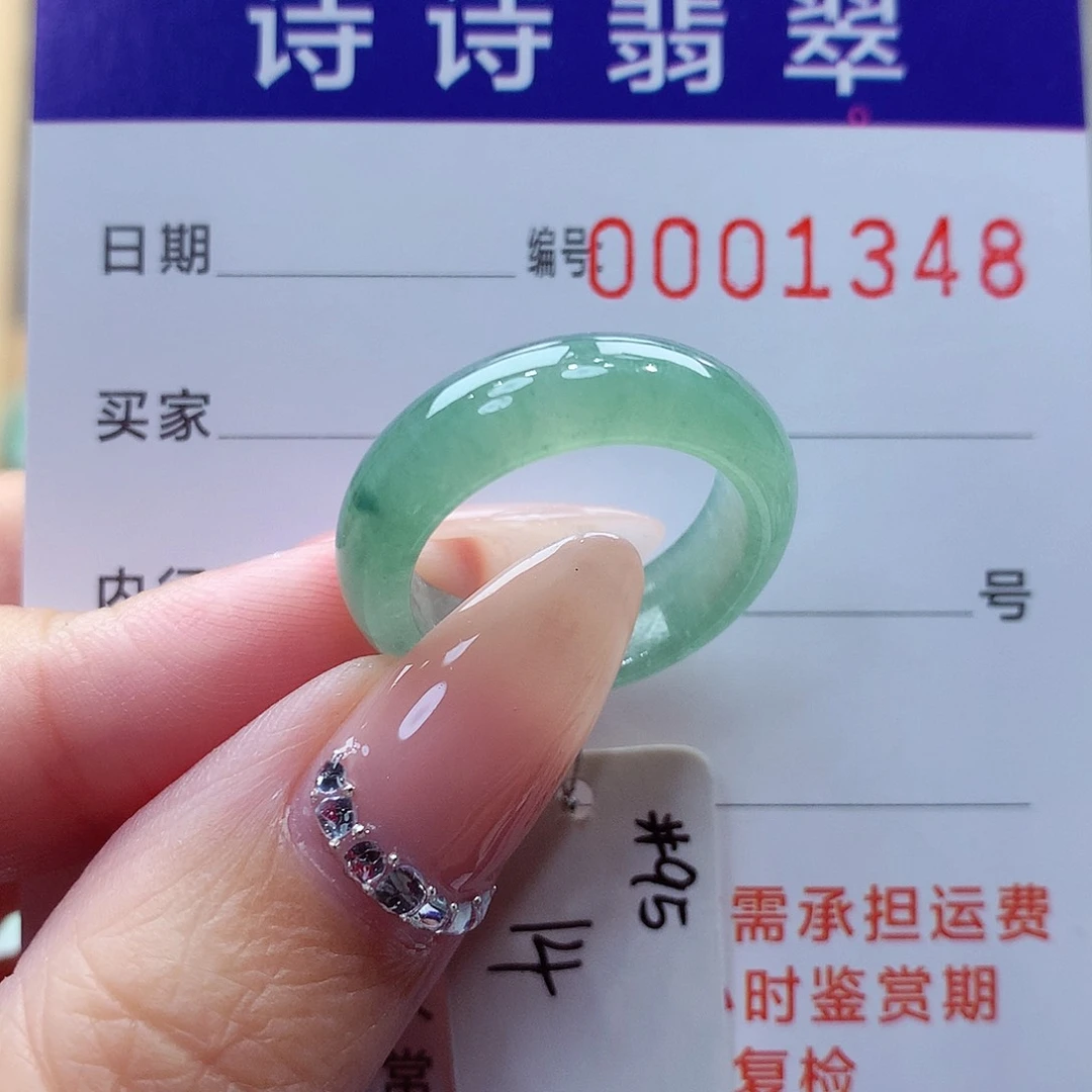 未镶嵌戒指翡翠缅甸A货